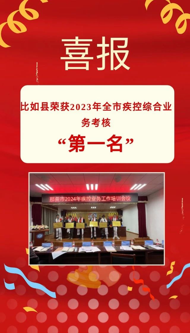 微信图片_20240621113536.jpg