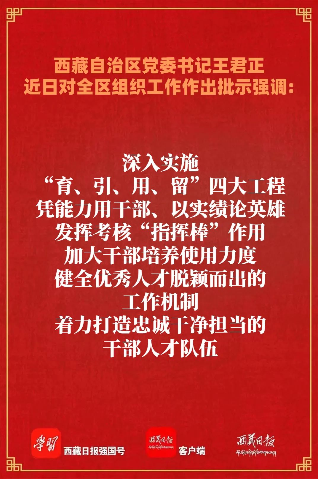 微信图片_20230218230757.jpg