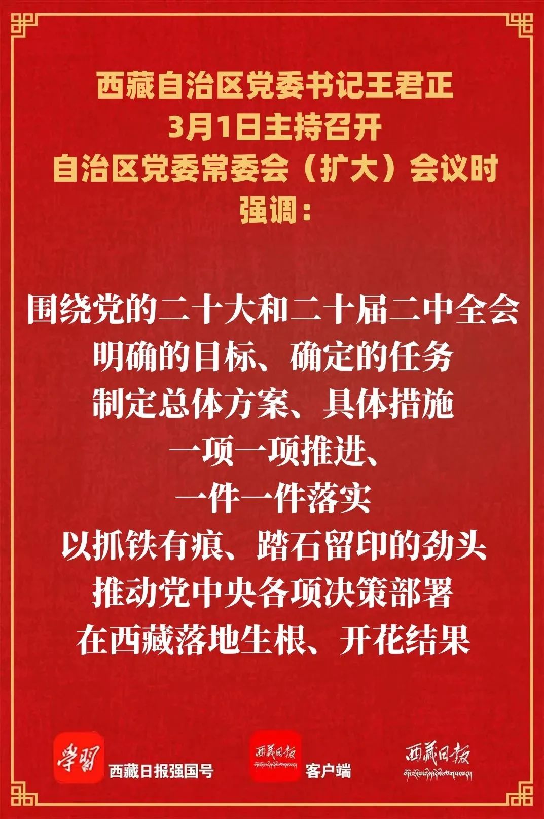微信图片_20230301230655.jpg