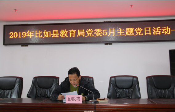QQ截图20190526145407.png