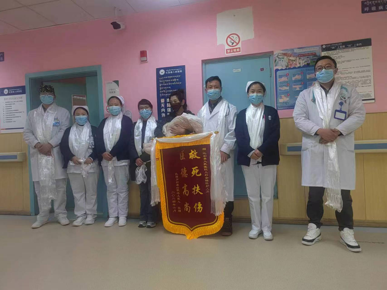 微信图片_20250311101032.png