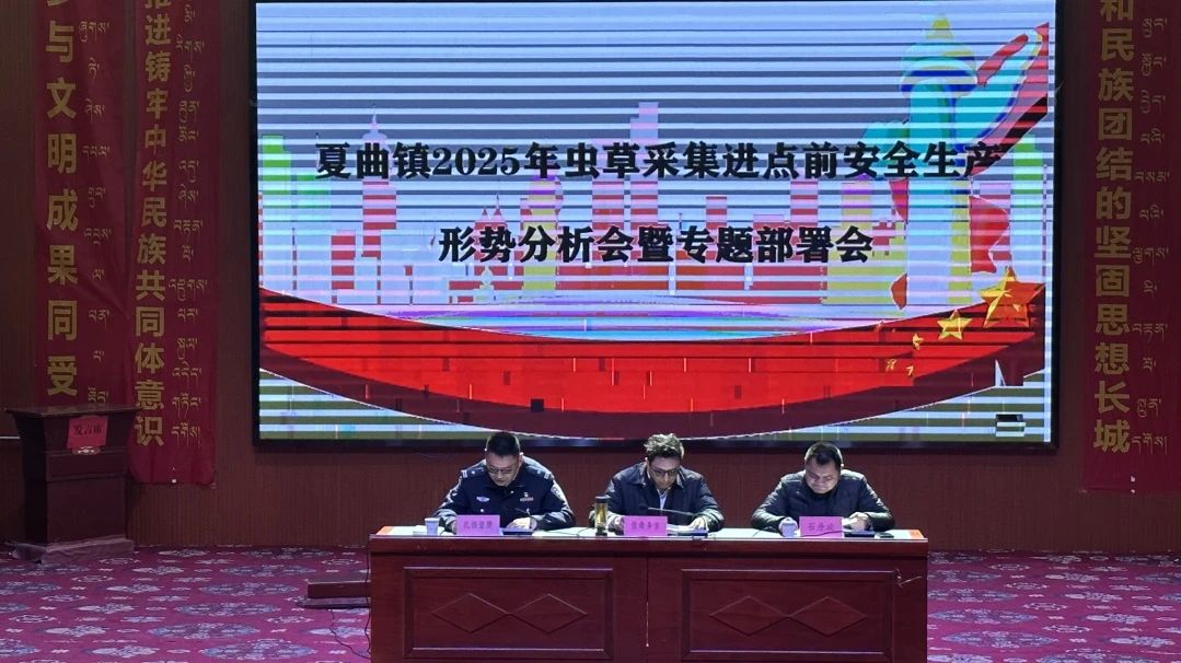 微信图片_20250509120501.jpg